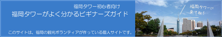 �����^���[�̂RF�W�]���ɁA�S�W���̋���r�W���A�����o��