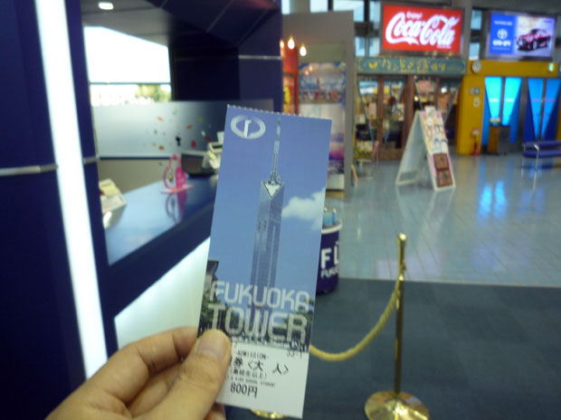 �����^���[�@�`�P�b�g�����