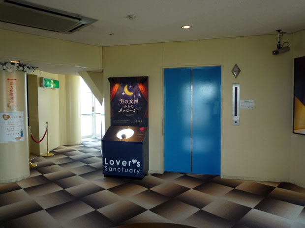 福岡タワー 3階展望室