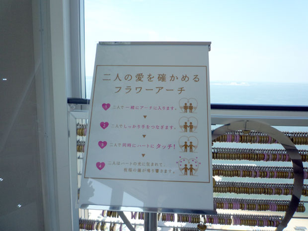 �����^���[�@�n�[�g�^�t�����[�A�[�`