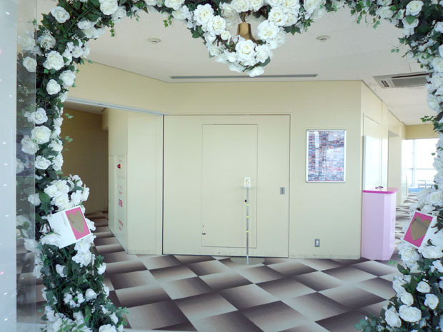 �����^���[ �t�����[�A�[�`