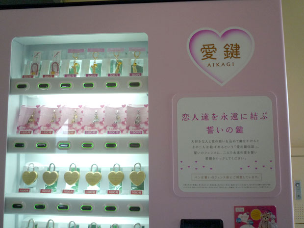 �����^���[�@�����̌�