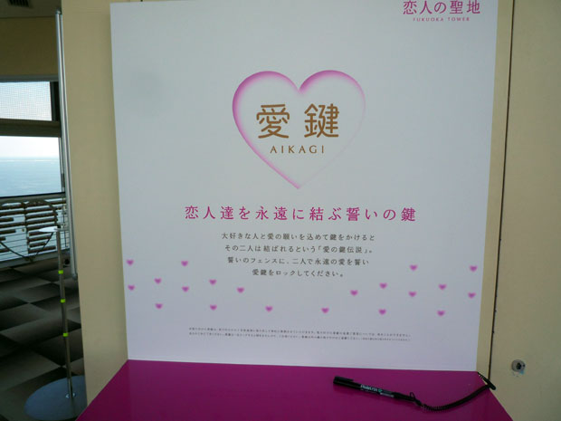 �����^���[�@���l�̐��n�@�����̌�