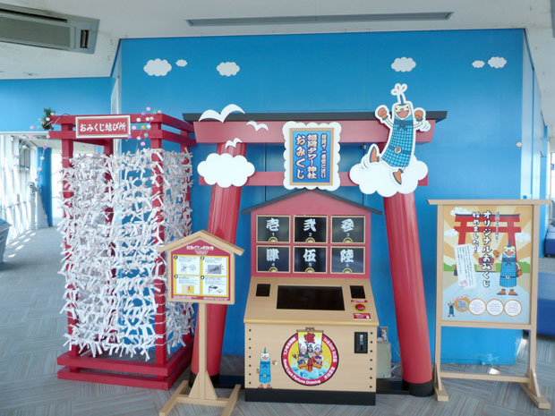 福岡タワー神社 オリジナルのおみくじ