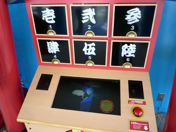 福岡タワー神社