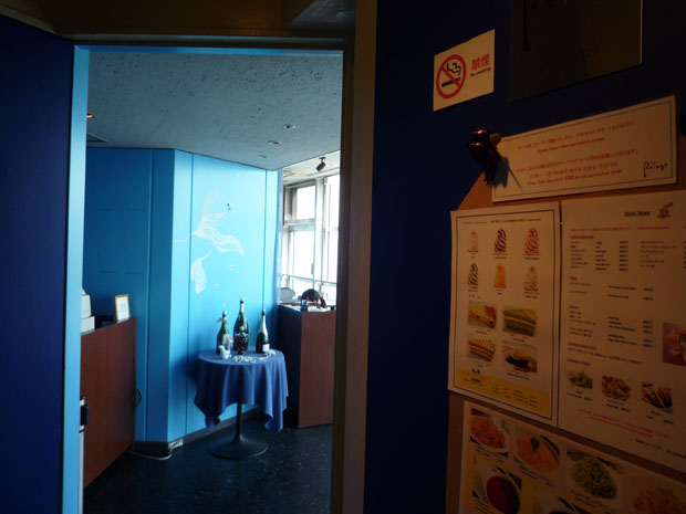 �����^���[�@�S�K�@�X�J�C���E���W�@���t�[�W��