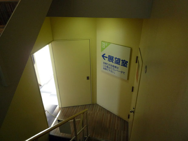 �����^���[�@�S�K�@�X�J�C���E���W�@���t�[�W��