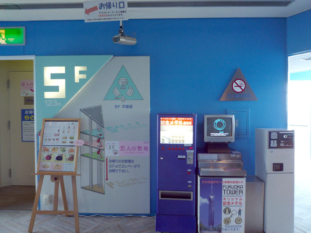 �����^���[�@�T�K�@�W�]��