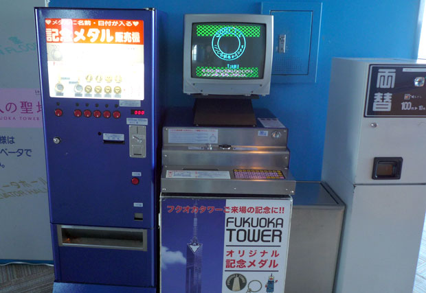 �����^���[�L�O���_��