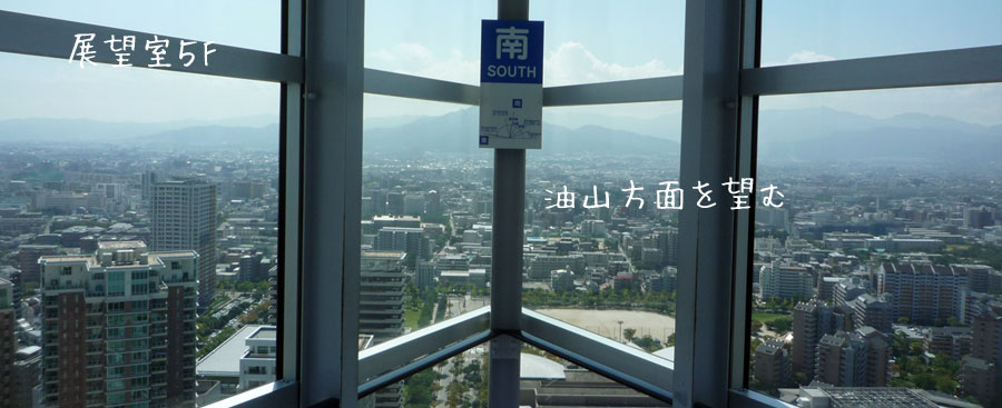 �����^���[�@�쑤