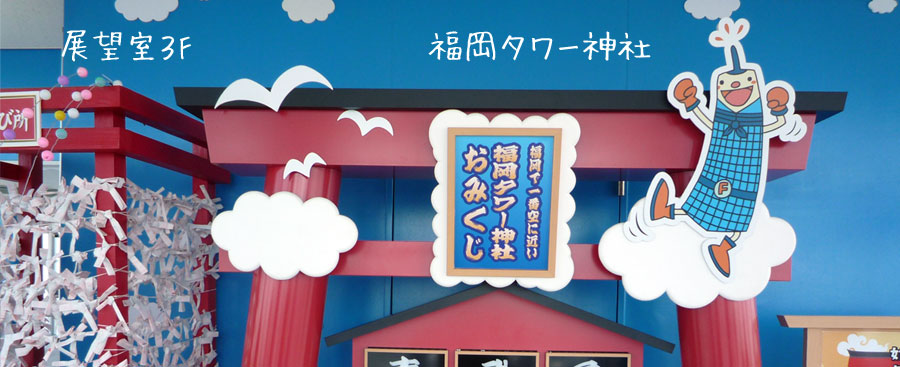 �����^���[�_��