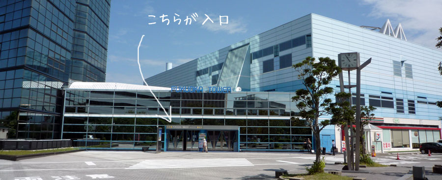 �����^���[�@�G���g�����X