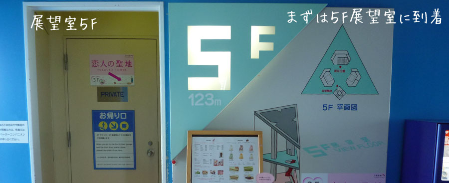 �����^���[�@�TF�W�]���ɓ���