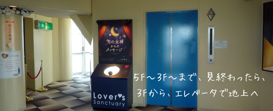 �����^���[�@